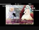 部長のRealRode -リアルロデ-【実況プレイ】 その23 -白の王子編-