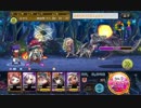 【メルスト】シエラ モーション検証(多段修正)【メルクストーリア】