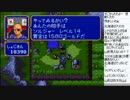 【しょうこ♂】ファイアーエムブレム紋章の謎をプレイ　10日目その4