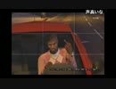 部長のGTA5【実況プレイ】 その62