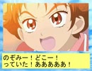 フィーリア王女とふたりはプリキュアSplash☆Star～281