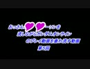 おっさんの♥♥ゲーソンでガンオン　第5回