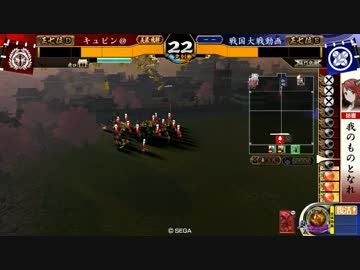 帰ってきた魔王様2