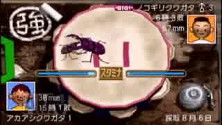 [実況]ぼくのなつやすみポータブル　あの素晴らしい夏をもう一度　part8