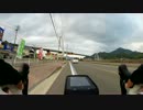 【車載動画】しまなみ海道サイクリング【ロードバイク】