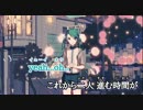 『ニコカラ』ハートアラモード ～on vocal～