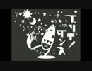 “ブリキノダンス”を歌ってみた