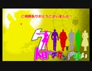 【実況】集いし『七人目』ッ！！【最終回】