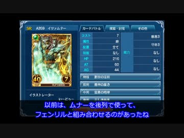 【iOS/Android】蒼穹のスカイガレオン実況？プレイ動画【その20】