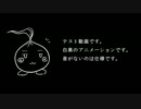【あやふや動画】　エフェクト実験 その23