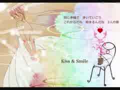 Kiss & Smileを歌いました。