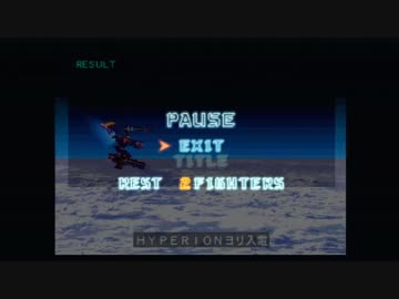 【実況】いい大人達がアインハンダーを本気で遊んでみた。part9