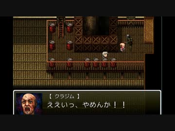 pain実況プレイ　part5  【東海眼鏡同盟】