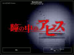 【実況】ﾄﾞ変態が物語に入ってみたかった　1御伽話