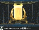 【微課金系ユーザー】STAR GALAXY ギャラクシーガチャ【無料チケット】