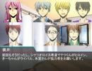 【黒バスDX】少女の秘密　Part.00