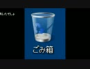 うんこちゃん FC2雑談 14/04/08 3/5