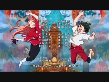 【MAD】ガンダムGのレコンギスタEDを中二病Liteに差し替え