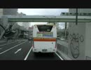 【前面展望】湊町ＢＴー三宮ＢＴ④【JRバス・高知エクスプレスVol1-5】