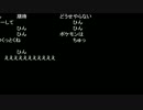 うんこちゃん FC2雑談 14/04/08 5/5