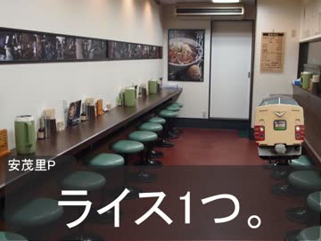 雪歩と亜美真美の 安房峠を越えてゆけ！最終回【求め続けた黒い味】