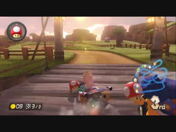 【実況】(高画質)マリオカート8を極めるわ95【マリオカート8】