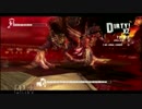 【初見で】　DMCデビルメイクライ　part2