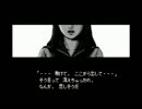 【VC】ファミコン探偵倶楽部PartⅡ　うしろに立つ少女2【Wii】