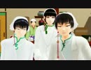 【MMD鬼徹】吉兆の神の筈の3人でEVERYBODY