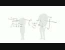 『君はできない子』歌わせていただきました【wing】