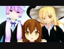 結月さん家のゆかりさん、残念なMMDはじめました