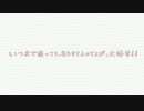 【中国から】あらきさん２6歳誕お祝福動画