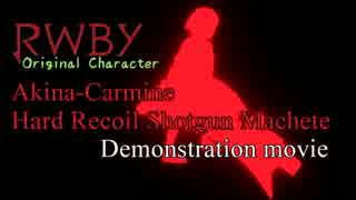 【RWBY】オリジナル武器作ったんで動かしてみた【Stop Motion】