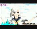 配布動画