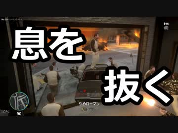 【GTA4】 超カオスなGTAⅣ Part3 【ゆっくり実況】