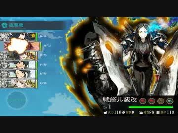 超人気【艦これ】初見【実況プレイ】Part318