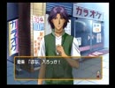 ギャラクシー実況「ときめきメモリアル～Girl's Side～」008