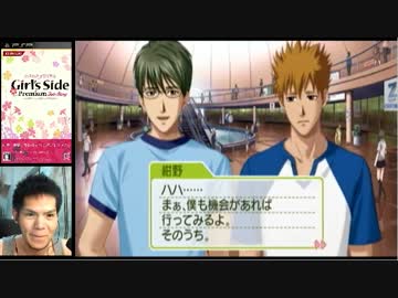 【顔出し実況】ガチムチ系オカマがときメモＧＳ３やるわ♥【Part20】