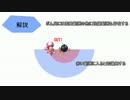 マリオカート8で色々実験してみた part1