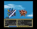 【TAS】スーパーロボット大戦EX リューネの章(支援) 第16話ラスト【Test Run】