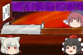【ゆっくり実況】ゆっくりたちの『エージェントに挑戦』【bio4】part21