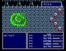 テラ「達」の冒険　番外編part11 【改造FF4】
