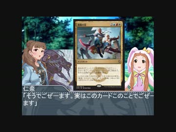 【モバマス】電波デッキを作ろう その4【MTG】