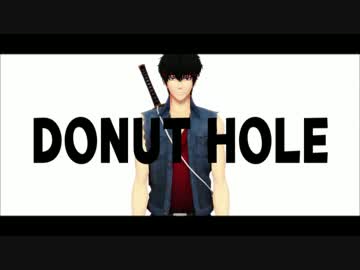 【MMD銀魂】トッシーと土方さんでドーナツホール【104郎の日】