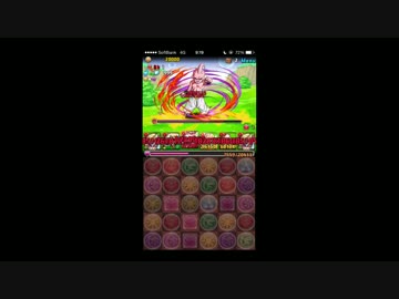 【パズドラ】ドラゴンボール コラボ2　改級　クリシュナPT