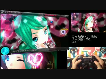 【Project DIVA F 2nd】こっち向いて_Baby-(EXTREME)-【手元有り】