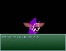 バグクエストRE [字幕プレイ] 最終回