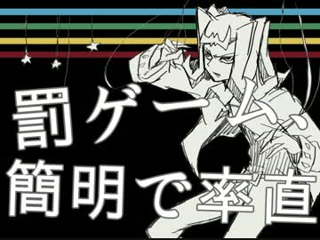 手描き】Ⅳとシャークで罰ゲーム【遊☆戯☆王ZEXAL】 - ニコニコ動画