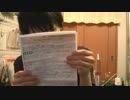 モーヲタ日記132