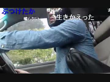 暗黒放送 まな部① 横山緑 ウナちゃんマン しけきのこ 三人旅 放送 (01)